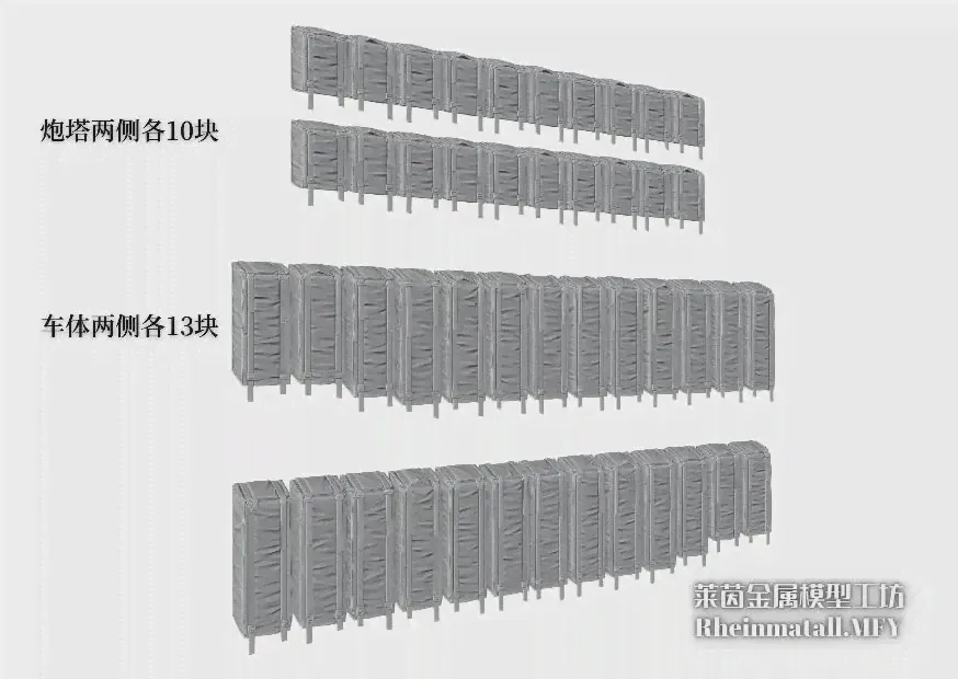 Рейнметалл. MFY 35009 135 Россия 4S24, реактивная Броня для детской модели MBT (46 шт.), сморщенная версия (art.: 3920c1e96722b)-3