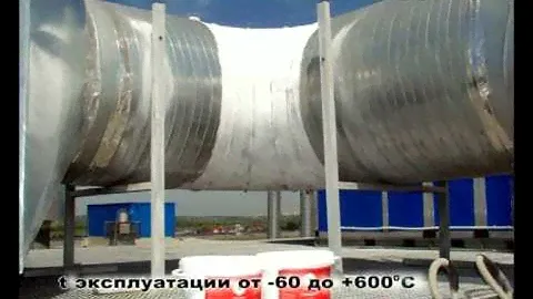 Актерм Антиконденсат