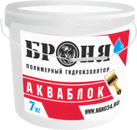 Гидроизоляция БРОНЯ АкваБлок-0