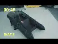 Броня-280 СК слань+киль графит-черный (лодка ПВХ под мотор с усилением)