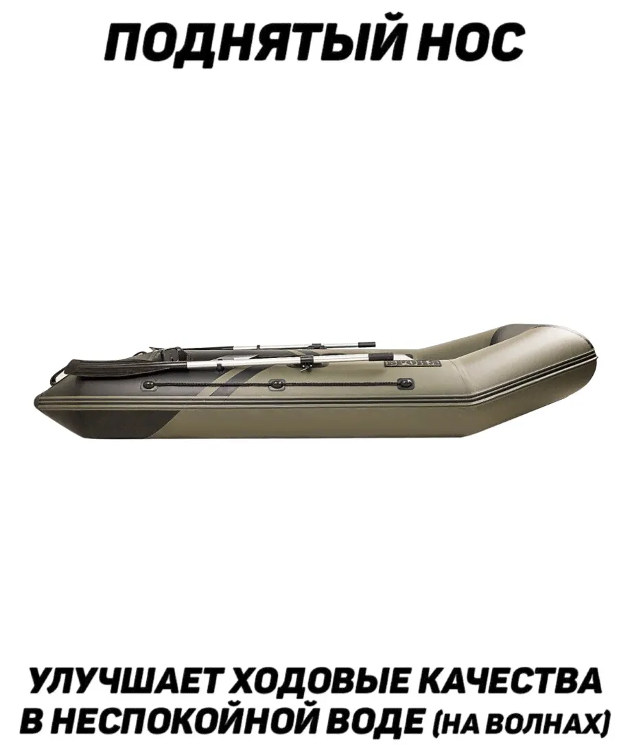Bark Броня-280 хаки-черный лодка ПВХ под мотор с усилением надувные лодки-0