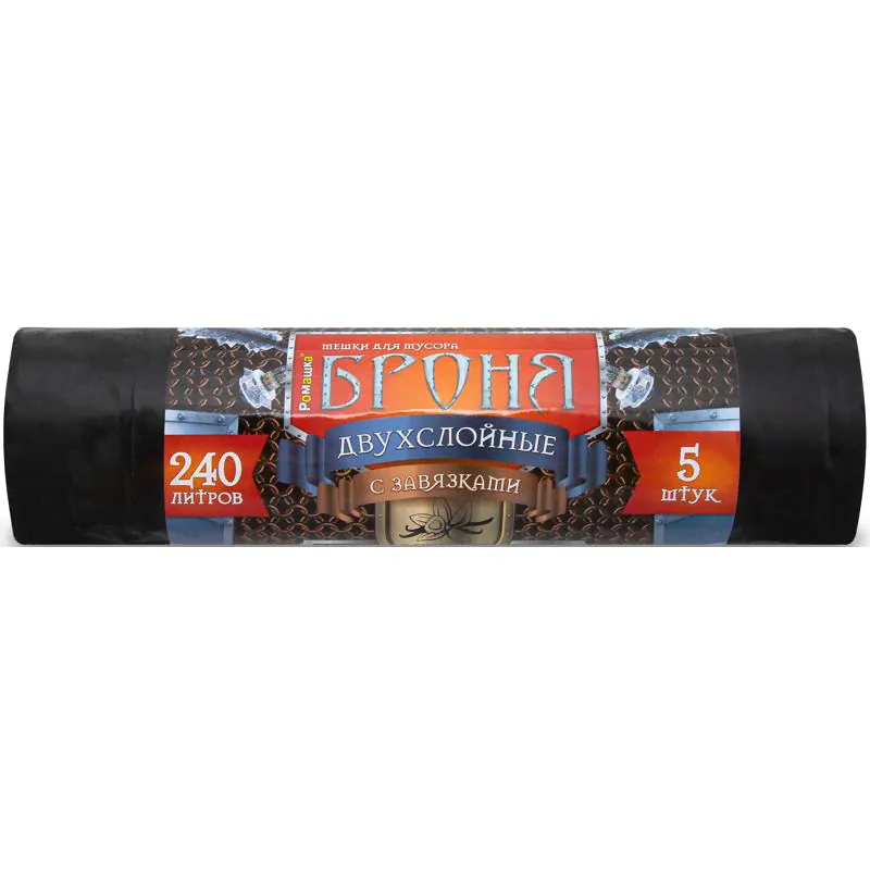 Мешки д/мусора БРОНЯ 240л 5шт 110*115см-0