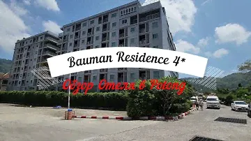 Обзор отеля Bauman Residence в Potong