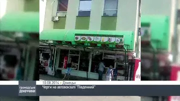 Южный автовокзал