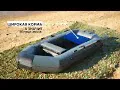 Броня-260 M графит-черный (лодка ПВХ с усилением)