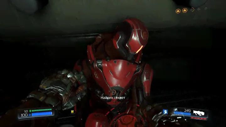 Вторая броня преторианца на третьем уровне DOOM