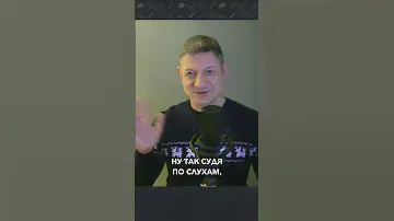 Проникающая гидроизоляция?