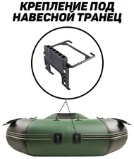 Aqua-Storm Надувная лодка пвх Броня-280М с усилением зелёный/чёрный надувные лодки