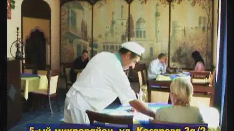 ресторан "Старый город"