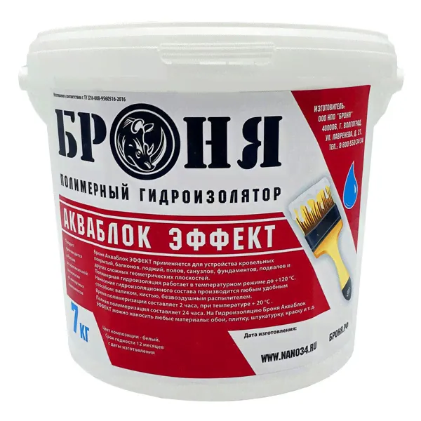 Жидкая гидроизоляция Броня Акваблок Эффект, 7 кг