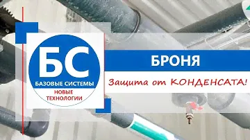 Испытания материала БРОНЯ! ГИДРОФОБИЗАТОР и ТЕПЛОИЗОЛЯЦИЯ!