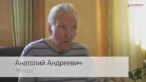 Отзыв о пансионате для престарелых Опора (Мытищи) | Sm-pension.ru