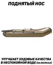 Sportex Броня-260 хаки-черный лодка ПВХ с усилением надувные лодки