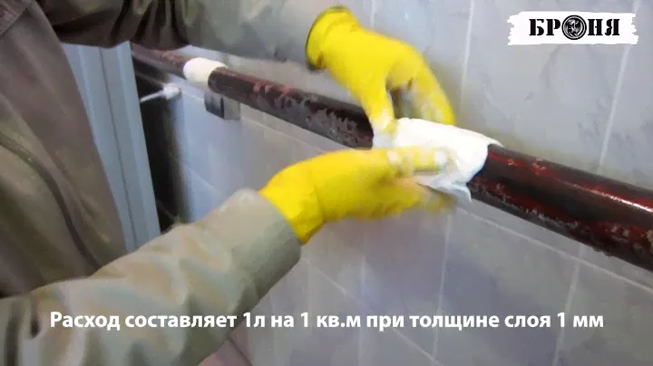 Броня Антиконденсат - Видеоинструкция