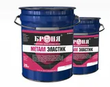 Краска 3 в 1 Каучуковая Броня Металл Эластик с возможностью нанесения краски на ржавые поверхности