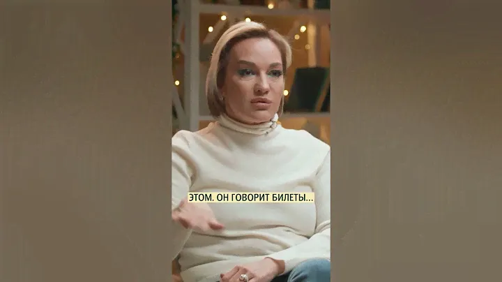 О стоимости билетов на концерты Булановой #меньшова #буланова