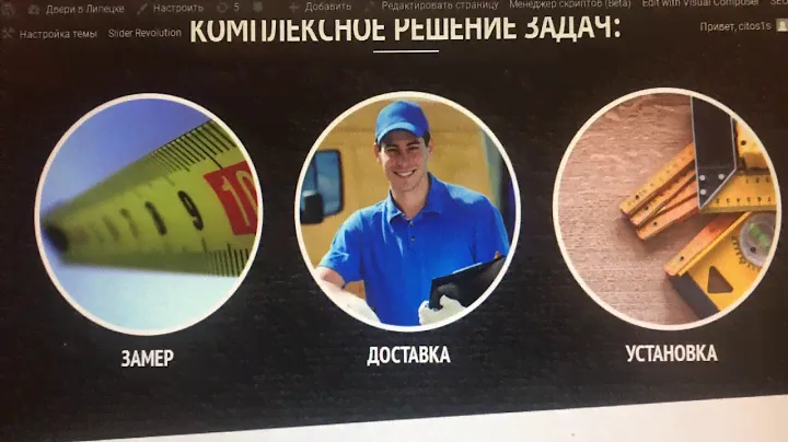 Межкомнатные двери в Липецке - Цитадель