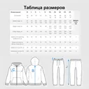 Спортивный костюм Железные Руки Броня