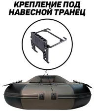 Aqua-Storm Надувная лодка пвх Броня-280М с усилением хаки/чёрный надувные лодки