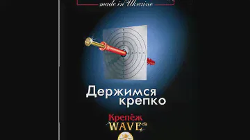 Держатель для провода и кабеля кронштейн опора