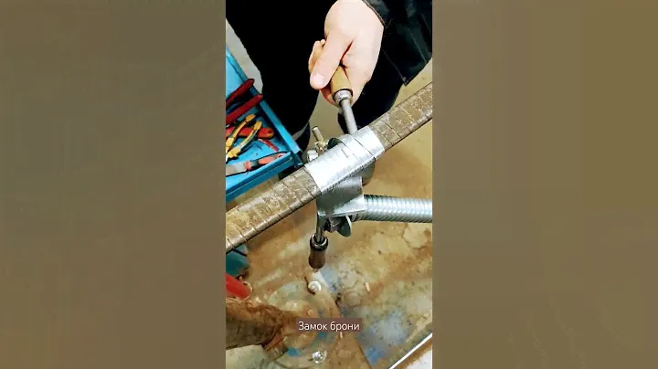 Замок брони кабеля КПвПпБП-120