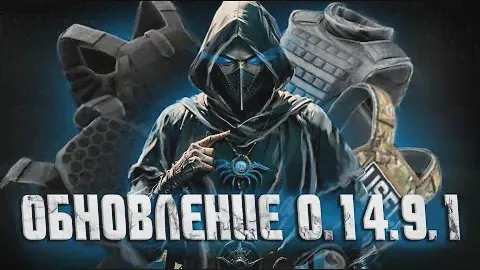 ПОЧИНИЛИ БРОНЮ И КУРТКА СЕКРАТНА ESCAPE FROM TARKOV | ПЛЮШКИ ДЛЯ EDGE OF DARKNESS И UNHEARD EDITION
