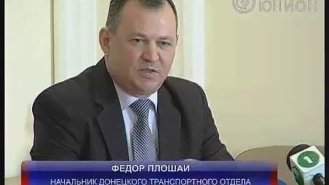 Южный стал Восточным