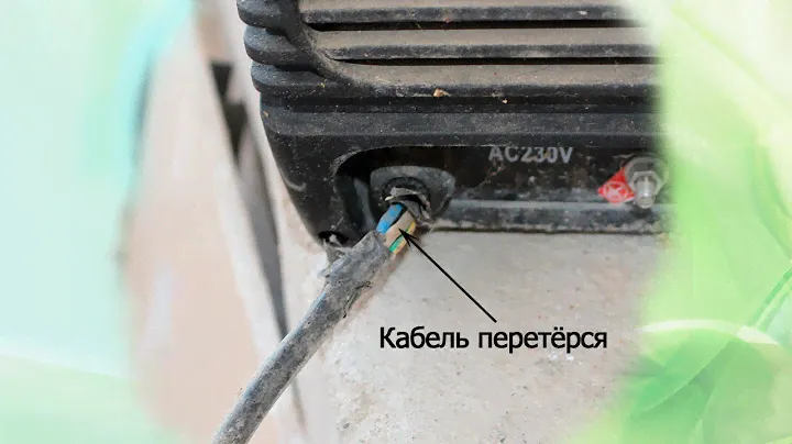 Защита провода от перетирания