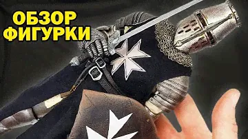 Рыцарь Госпитальер - обзор фигурки средневекового воина от COOMODEL в масштабе 1/6