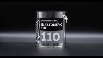 Гидроизоляция и защита строительных конструкций Elastromeric 110