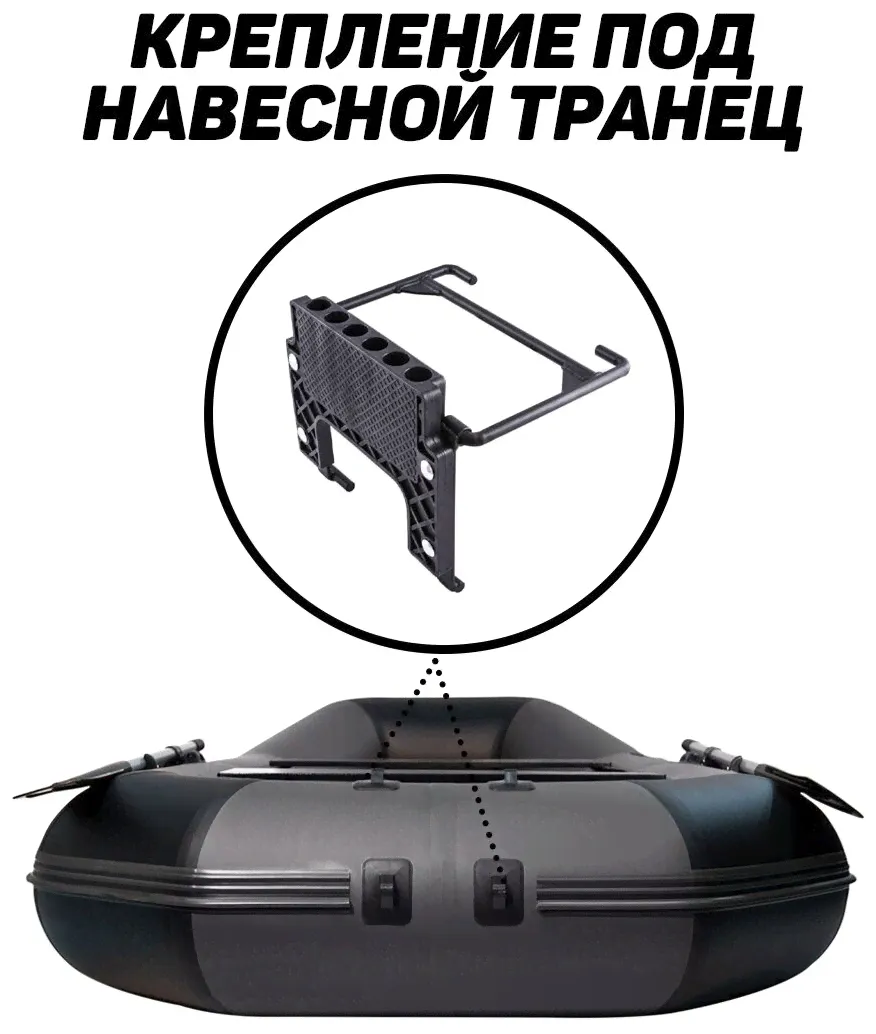 Sportex Надувная лодка пвх Броня-300М с усилением серый-черный надувные лодки-1