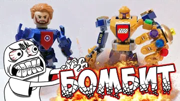 УЖАСНЫЙ LEGO тАНУС