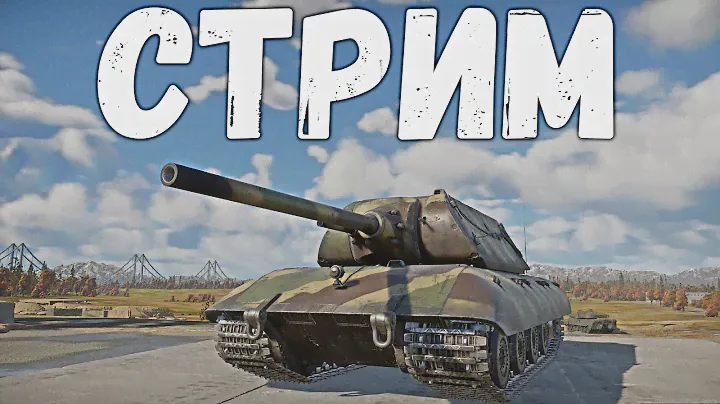 НОЧНОЙ РЕЙВ и ТЯЖИ + ЗАКАЗЫ