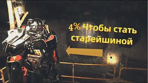 Fallout 76 ТОП 5 РЕДКИХ ПРЕДМЕТОВ #2