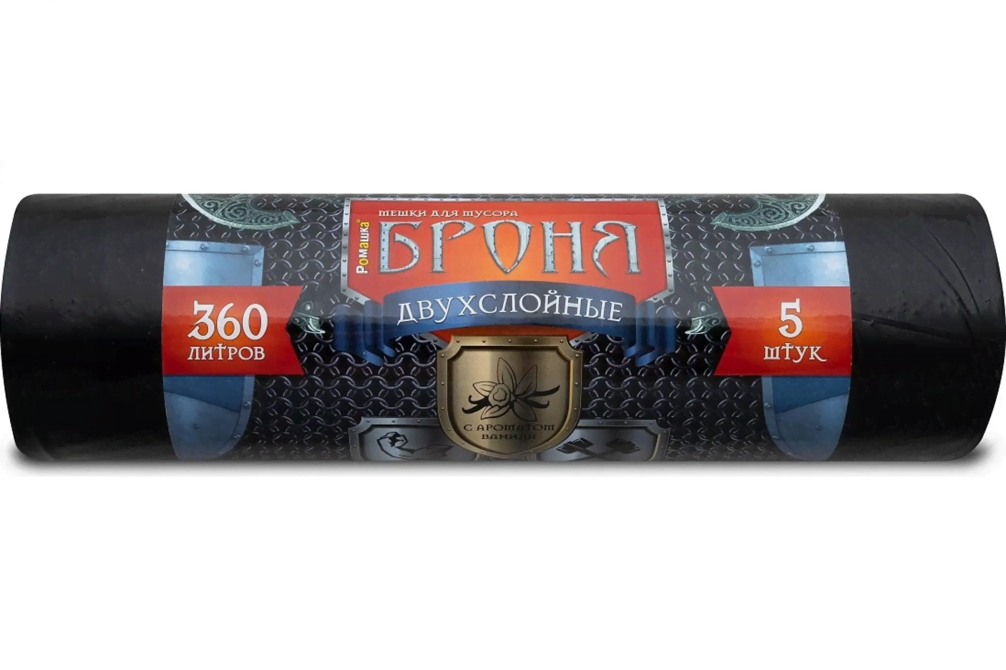 Серия 'Броня' 360л/5шт | Мешки для мусора ПВД