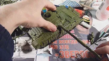 Сборка модели танка Т-72 1/35 ZVEZDA