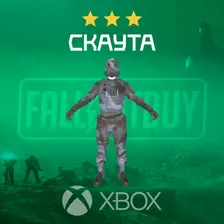 Броня Скаута (Xbox)