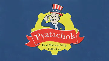 Броня Шип (Стойкий/Неподвижка/ОД) VS Броня Скаут (Стойкий/100% Неподвижка/ОД)