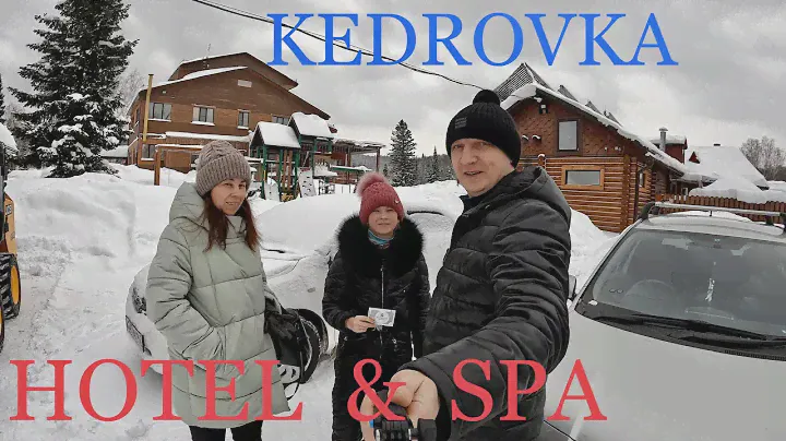 КЕДРОВКА-СПА обзор номера и территории для развлечения, 25 января (Новокузнецкий район) Hotel & SPA