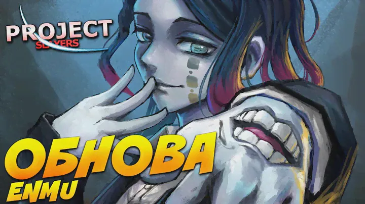 [PS] ОБНОВА ОБЗОР ЭНМУ ДЕМОН АРТ в Проджект Слеер 😱 Roblox Project Slayers