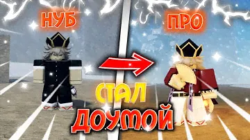 Стал 2 ВЫСШЕЙ ЛУННОЙ ДОУМА в Project Slayers🔥Стал ДОУМОЙ в Проджект Слеер Обнова 1.5
