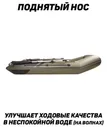 Bark Броня-280 хаки-черный лодка ПВХ под мотор с усилением надувные лодки
