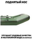 Aqua-Storm Надувная лодка пвх Броня-280М с усилением зелёный/чёрный надувные лодки