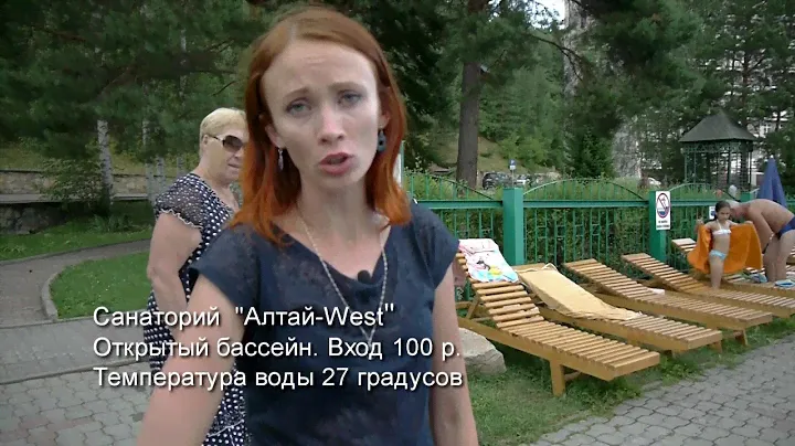 Полный обзор санатория Алтай-West в Белокурихе  от программы о путешествиях "ПОЛЕТЕЛИ!"