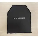 Мягкая броня (Plate PE 250x300) для бронежилета