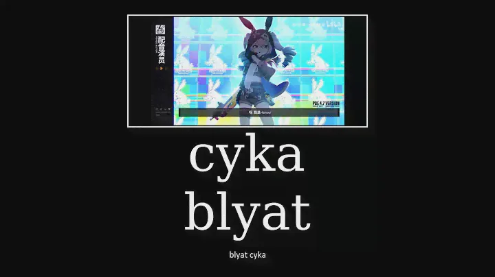 броня зайчик глаголит русскую речь (Honkai Impact 3rd)