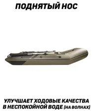 Bark Броня-280 хаки-черный лодка ПВХ под мотор с усилением надувные лодки