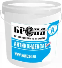 Антиконденсатный состав БРОНЯ Антиконденсат