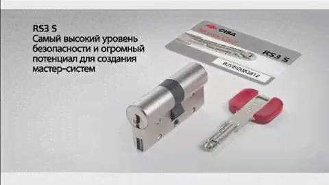 Цилиндры для замков CISA. Цилиндр RS3 S