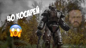 ФИГУРКА ЗА 40000 РУБЛЕЙ😱  Fallout: X-01 Power Armor